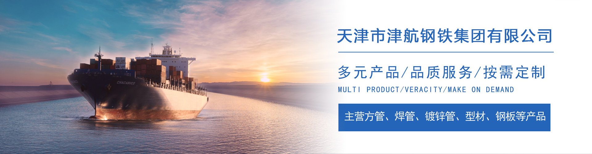 安溪关于我们